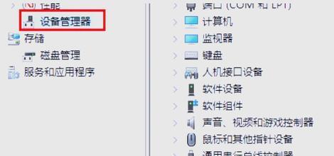 平板电脑驱动显卡的正确方法是什么？