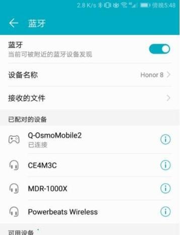 提琴外放音箱使用方法是什么？如何连接设备？
