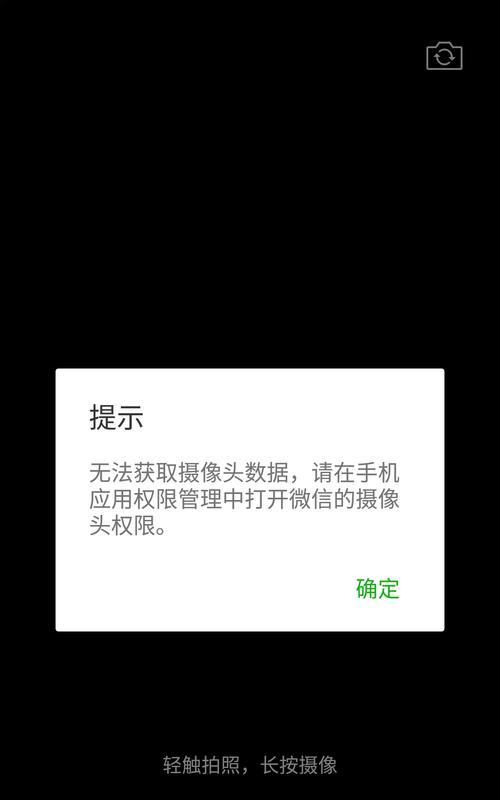 手机如何操作小区摄像头开门？操作过程中常见问题如何处理？