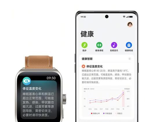 智能手表高帧数模式如何开启？