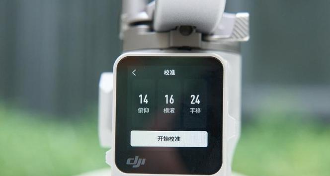 智能手表高帧数模式如何开启？