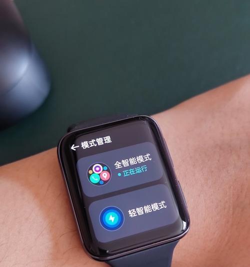 智能手表高帧数模式如何开启？