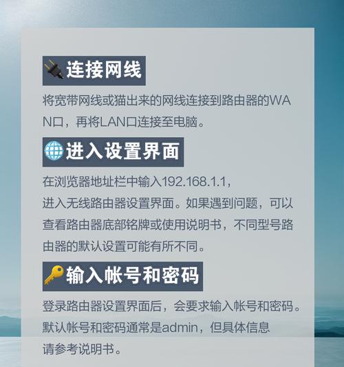 网线连接的路由器如何识别？