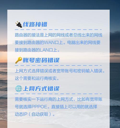 网线连接的路由器如何识别？
