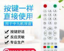 天诚机顶盒哪个型号性能最佳？用户推荐型号是什么？