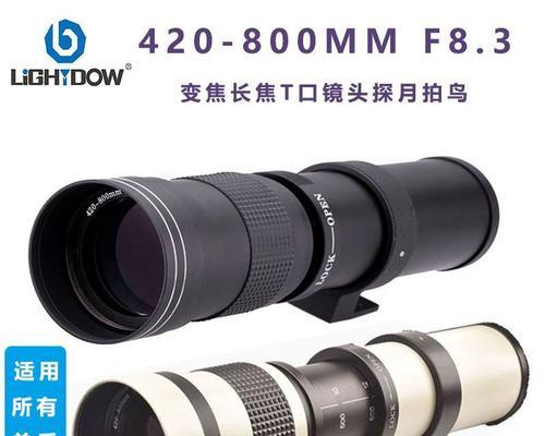 200-800mm长焦镜头适用的相机型号有哪些？