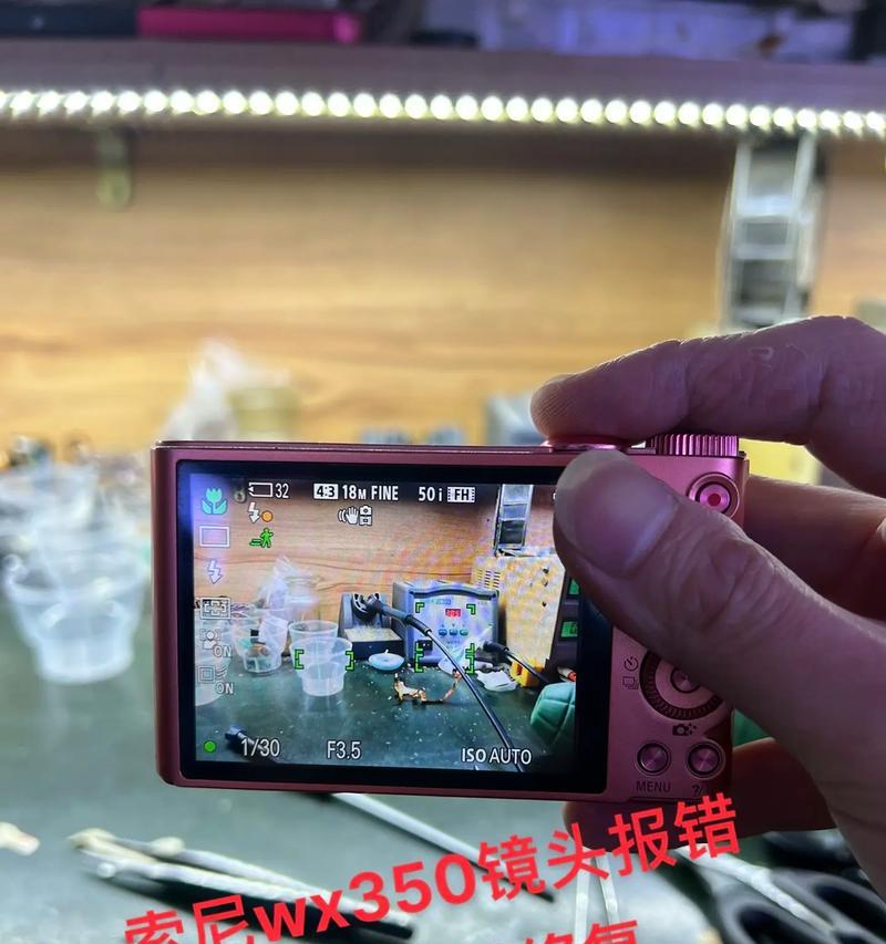 索尼相机无法识别镜头的原因是什么？