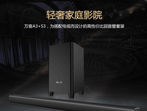 创维音箱如何升级为蓝牙功能？改造过程中可能遇到哪些问题？