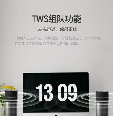 创维音箱如何升级为蓝牙功能？改造过程中可能遇到哪些问题？