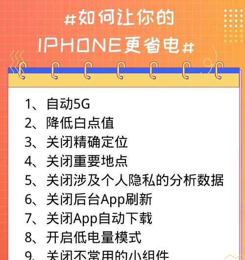 苹果手机亮度调节方法是什么？