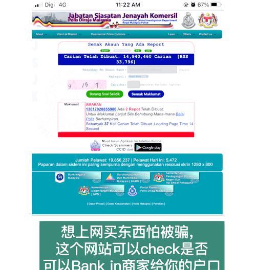 网络机顶盒诈骗如何识别？发现诈骗怎么举报？