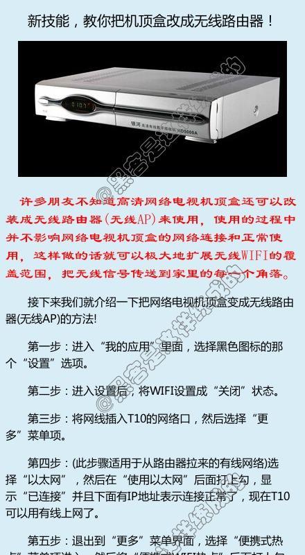 网络机顶盒诈骗如何识别？发现诈骗怎么举报？
