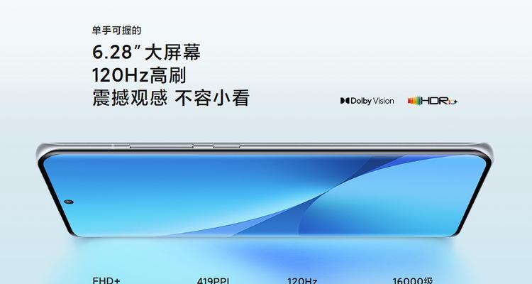小米12s后盖脱皮如何修复？