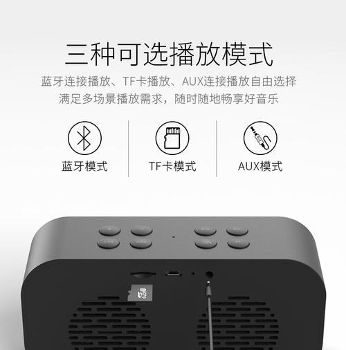 蓝牙音箱歌曲删除方法是什么？如何清理内存？