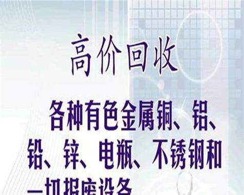 清镇哪里可以回收电脑配件？回收价格如何确定？