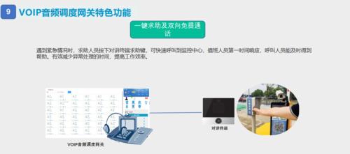音频通信网关设置步骤是什么？如何正确配置？