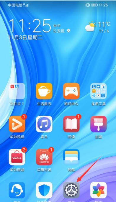 华为手机如何运行电脑版游戏？需要什么软件支持？