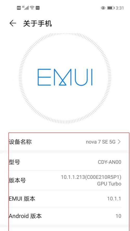 华为手机如何运行电脑版游戏？需要什么软件支持？