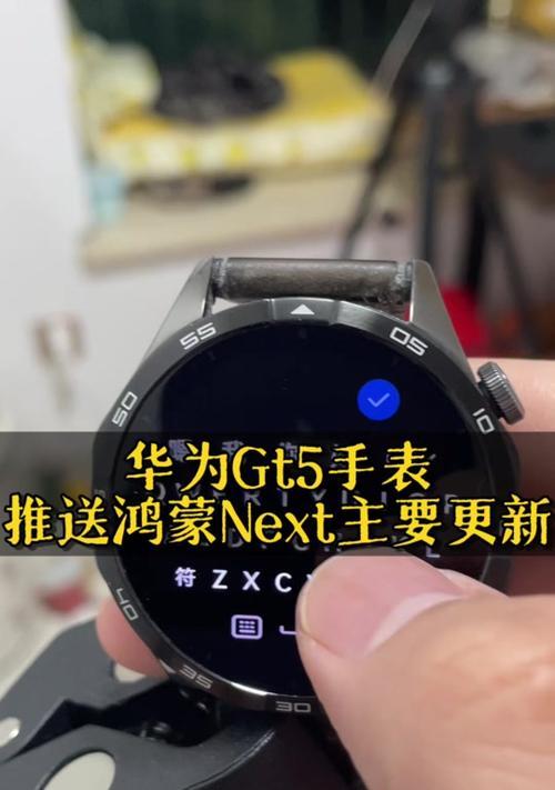 智能手表抖音升级失败怎么解决？
