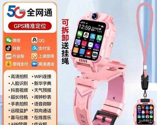 智能手表抖音升级失败怎么解决？