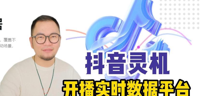 灵机直播服务器使用方法是什么？使用中应注意什么？
