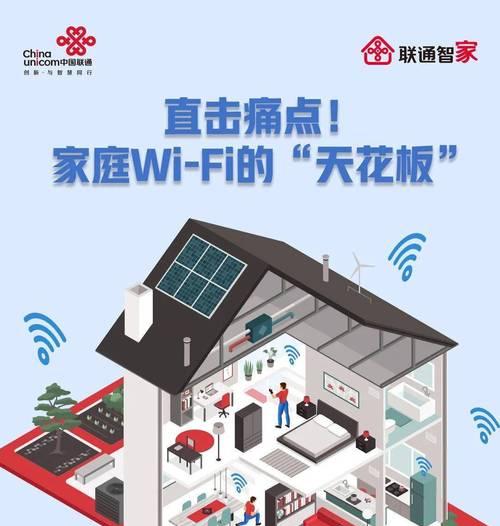 联通智家智能网关已离线怎么解决？有哪些步骤？