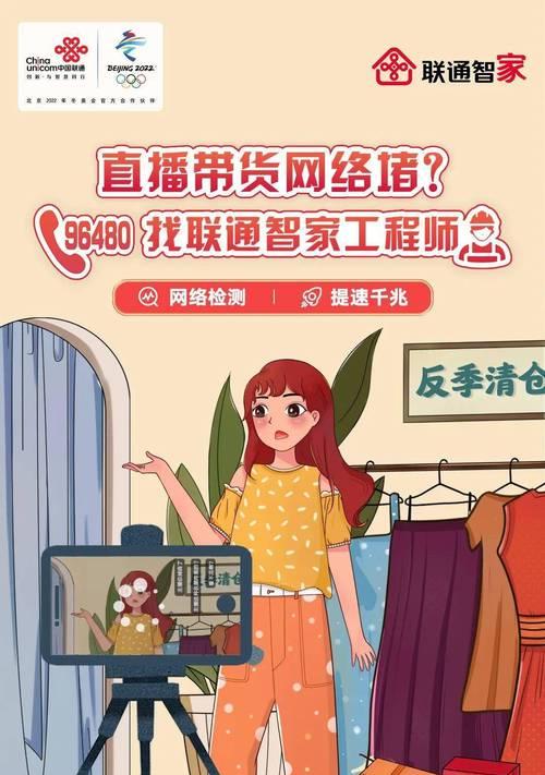 联通智家智能网关已离线怎么解决？有哪些步骤？