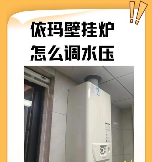 热水器水压不足会怎样？