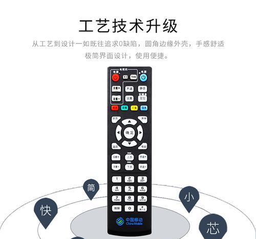 移动机顶盒m301h安装app的步骤是什么？
