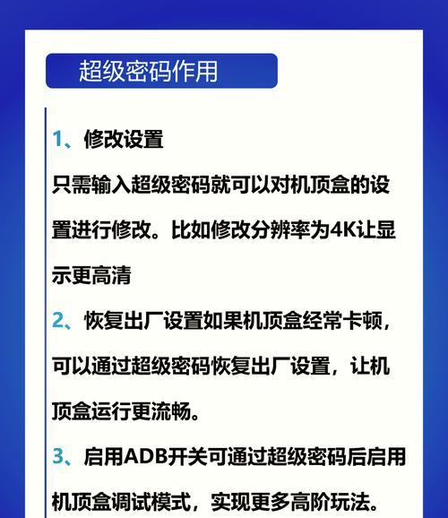 移动机顶盒m301h安装app的步骤是什么？