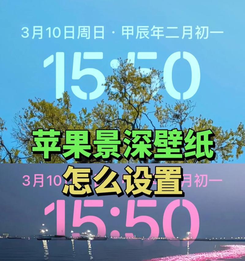 苹果手机如何设置壁纸自动切换？