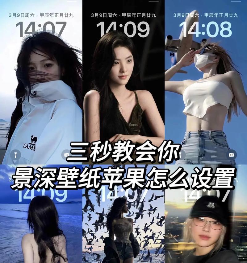 苹果手机如何设置壁纸自动切换？