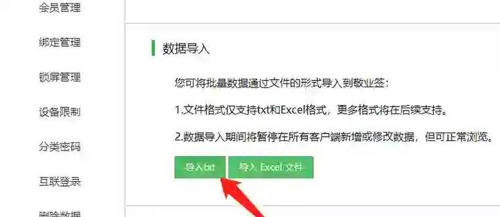 小米手机数据迁移到苹果手机的方法？