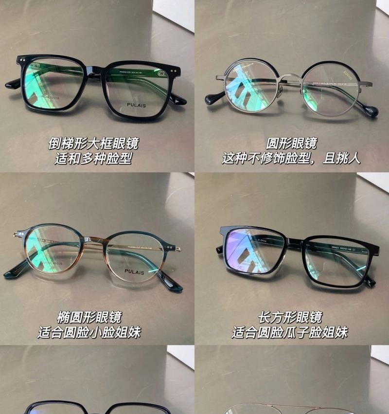 苹果眼镜激活手机的步骤是什么？