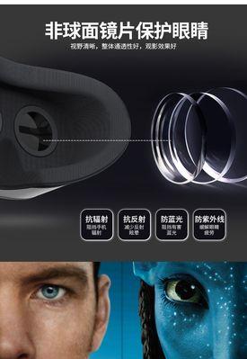 苹果眼镜激活手机的步骤是什么？