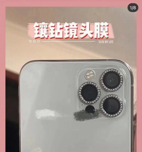 苹果眼镜激活手机的步骤是什么？
