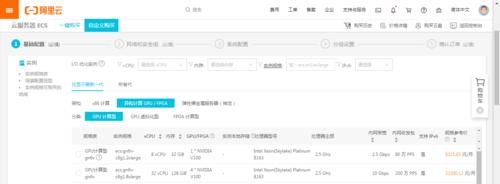 添加成员到服务器信息的步骤是什么？有哪些注意事项？