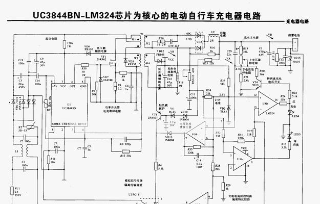 榆林市充电器维修联系方式是什么？