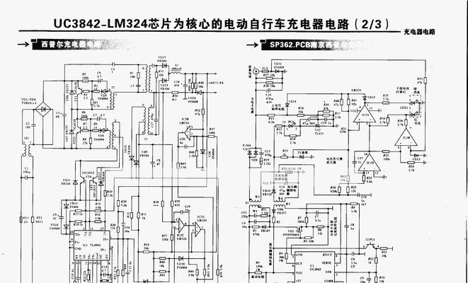 榆林市充电器维修联系方式是什么？