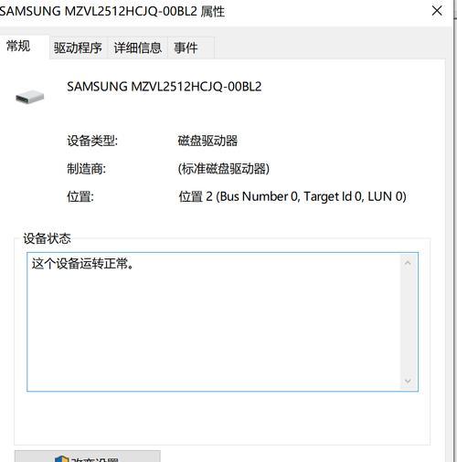 移动硬盘损坏了怎么办？无伤修复的方法有哪些？