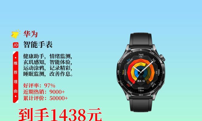 嘻哈潮玩智能手表功能如何？