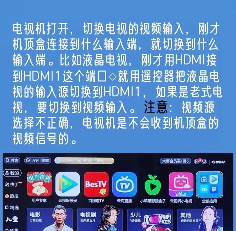 机顶盒第2个灯闪红是什么原因？如何解决？