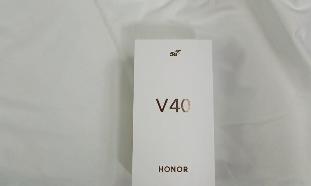 荣耀v40的充电器型号是什么？购买时应注意什么？