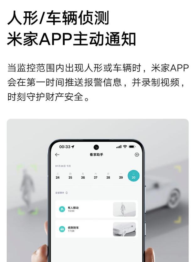 手机如何作为无人直播的摄像头使用？