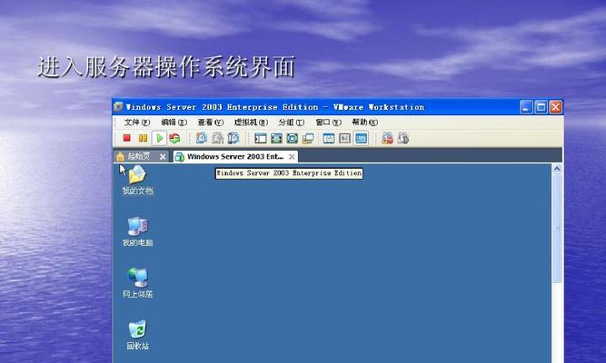 如何进入办公区服务器？进入服务器的步骤是什么？
