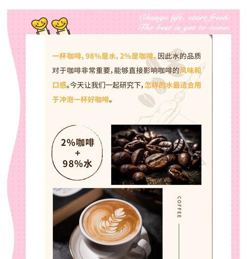泡咖啡专用热水器的名称是什么？