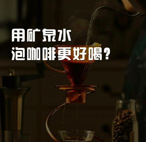 泡咖啡专用热水器的名称是什么？
