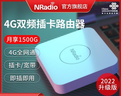 鲲鹏随身路由器插卡设置步骤是什么？