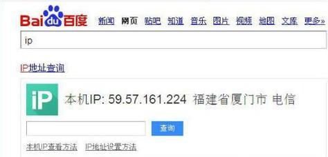 电脑上网ping命令使用方法是什么？