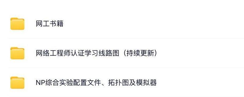 电脑上网ping命令使用方法是什么？